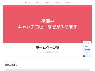 三軒茶屋のよもぎ蒸し・フットバス専門店「ゆあな」