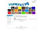 夢フェス14