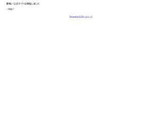 夢喰い - official web site -