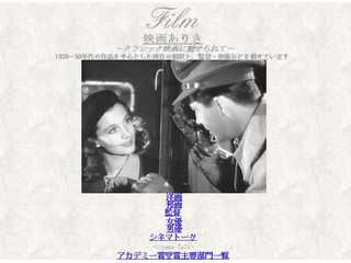 映画ありき
