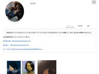 花丸亭　