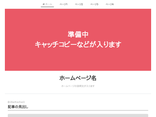 学習支援