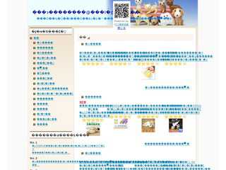 枕にこだわる　枕人の　枕選び
