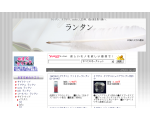 ランタン
