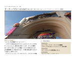 ざっきーのUSJ情報インフォメーション