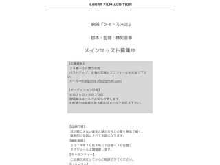 Engawa Films Project 上映のご案内