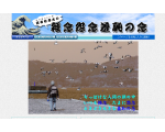 雑念怨念羞恥の念