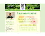 川口市草加市税理士吉田正一／医療経営　企業