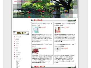 美顔器