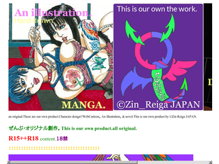 R15+XXX。LGBTQ-MANGAbyZinreigaJAPAN