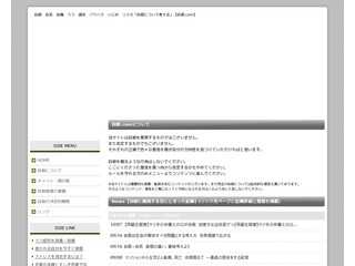 自殺.com