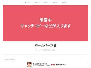 ズマっちのゴルフ