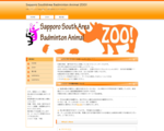 BADMINTON ANIMAL ZOO!
