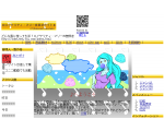 ●ロイヤリティ・フリー音素材サイト●