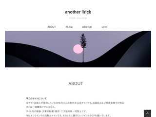 another lirick