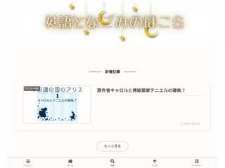 題名のない英語ブログ