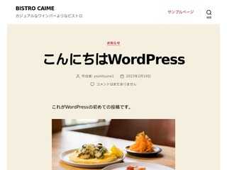 yoshitsuneのマイコン開発日誌